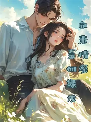 赵文轩晓宇《撕了清北录取通知书，只为和母亲断绝关系》最新章节阅读_(赵文轩晓宇)热门小说