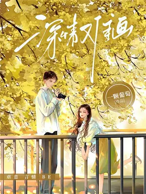 陈砚声金旭《被吸干后，我成了女帝的专属外挂》完整版在线阅读_陈砚声金旭完整版在线阅读